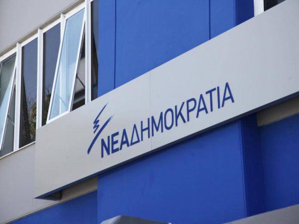 Παρουσία Λιβάνιου η κοπή της πίτας της Νέας Δημοκρατίας στα Χανιά