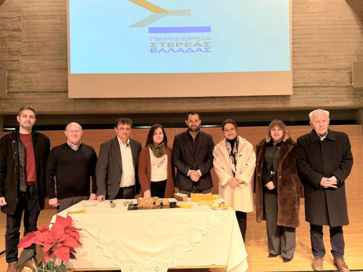 Παρουσία του Φάνη Σπανού η κοπή πίτας της αντιπεριφέρειας Βοιωτίας