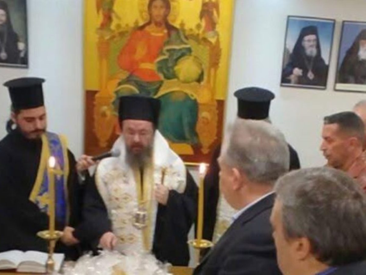 Παρουσία του Μητροπολίτη Δαμασκηνού η κοπή πίτας του Πολιτιστικού Συλλόγου Μεγάλης Χώρας «Το Ζαπάντι»