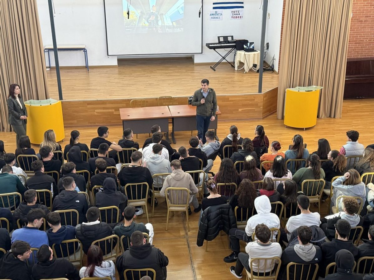 Παρουσιάστηκε η εφαρμογή του “SAFE. YOUth” σε 4 σχολεία της Κηφισιάς