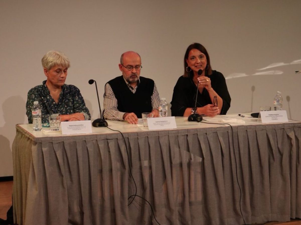 Παρουσιάστηκε το βιβλίο της Δρ Βαρβάρας Κοσμάτου