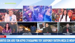patra-&Alpha;natrichiastikes-ikones-apo-to