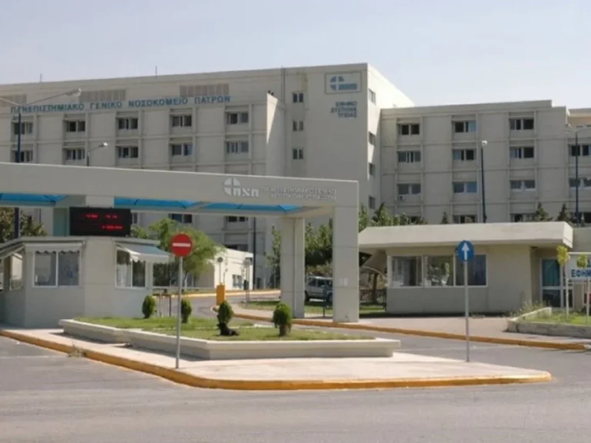 Πάτρα: Χειροπέδες σε 22χρονο Ρομά για φθορές και διατάραξη λειτουργίας της Παιδιατρικής Κλινικής στο Ρίο