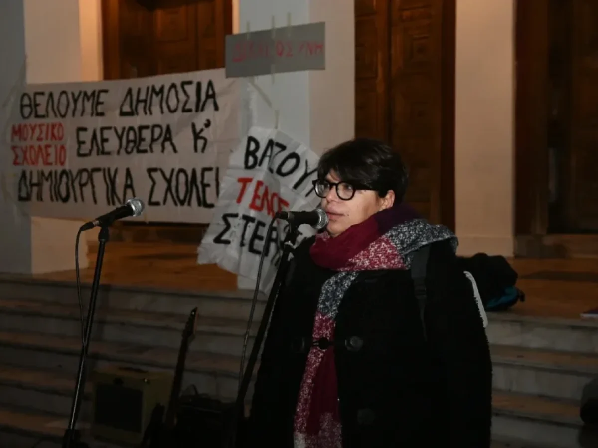 Πάτρα: Η αντιδήμαρχος Παιδείας Κατερινά Σίμου στην κινητοποίηση του Μουσικού Σχολείου