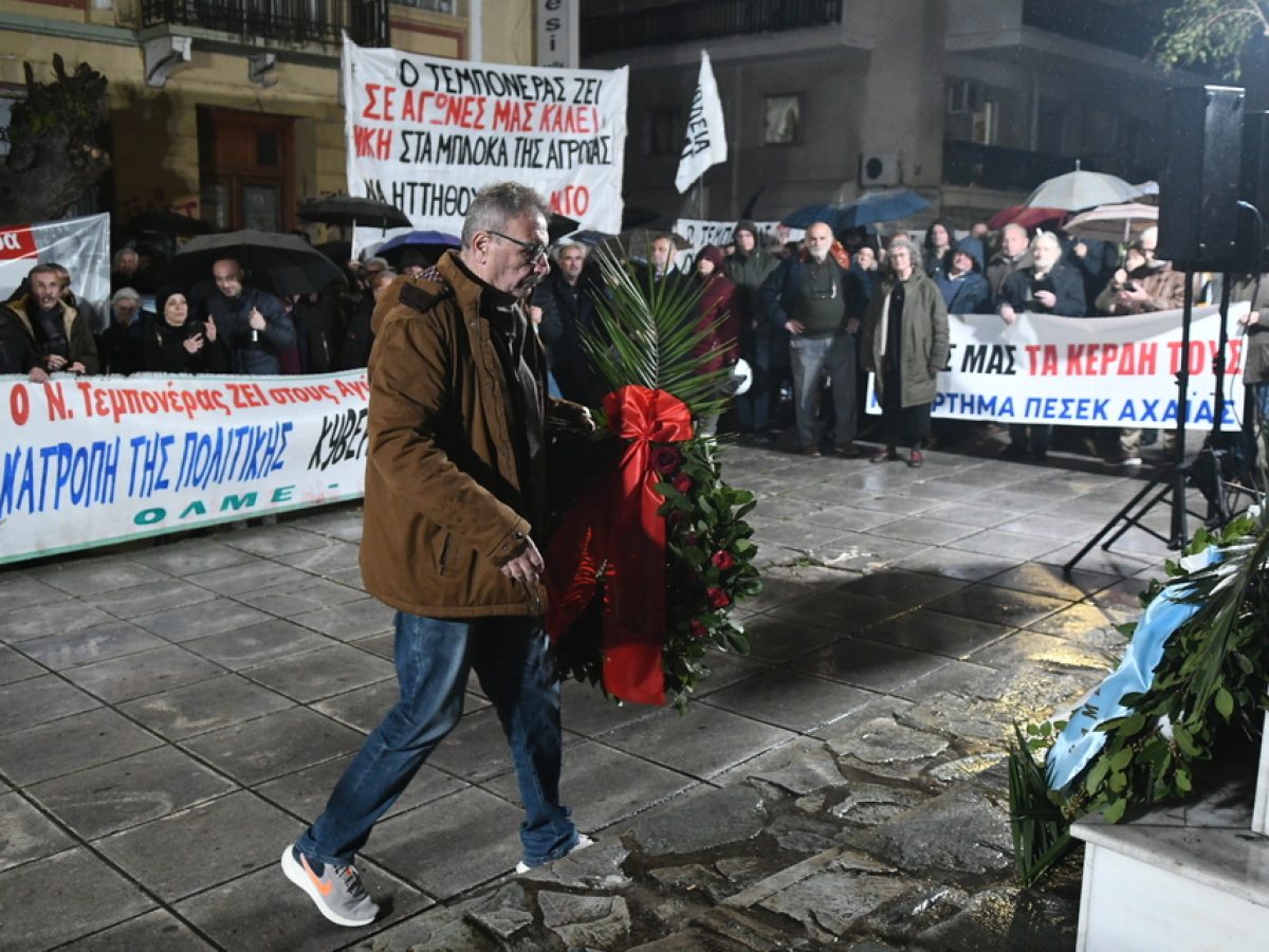 &Pi;ά&tau;&rho;&alpha;: &Omicron; &Alpha;&nu;&tau;&iota;&delta;ή&mu;&alpha;&rho;&chi;&omicron;&sigmaf; &Tau;.&Pi;&epsilon;&tau;&rho;ό&pi;&omicron;&upsilon;&lambda;&omicron;&sigmaf; &sigma;&tau;&eta;&nu; &epsilon;&kappa;&delta;ή&lambda;&omega;&sigma;&eta; &tau;&iota;&mu;ή&sigmaf; &tau;&eta;&sigmaf; &mu;&nu;ή&mu;&eta;&sigmaf; &tau;&omicron;&upsilon; &kappa;&alpha;&theta;&eta;&gamma;&eta;&tau;ή &Nu;ί&kappa;&omicron;&upsilon; &Tau;&epsilon;&mu;&pi;&omicron;&nu;έ&rho;&alpha;