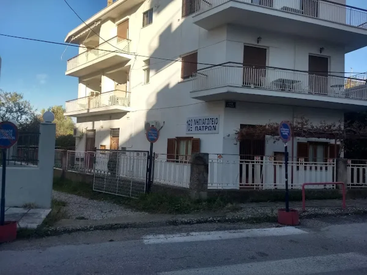 Πάτρα: Ο Δήμος σε αναζήτηση στέγης για τρία νηπιαγωγεία