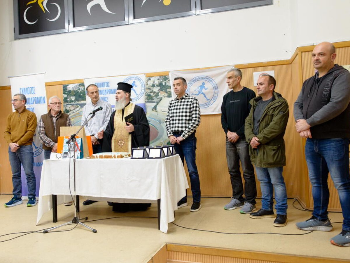 Πάτρα: Σε ζεστή ατμόσφαιρα η κοπή πρωτοχρονιάτικης πίτας του ΣΜΑΧ «ΦΕΙΔΙΠΠΙΔΗΣ»