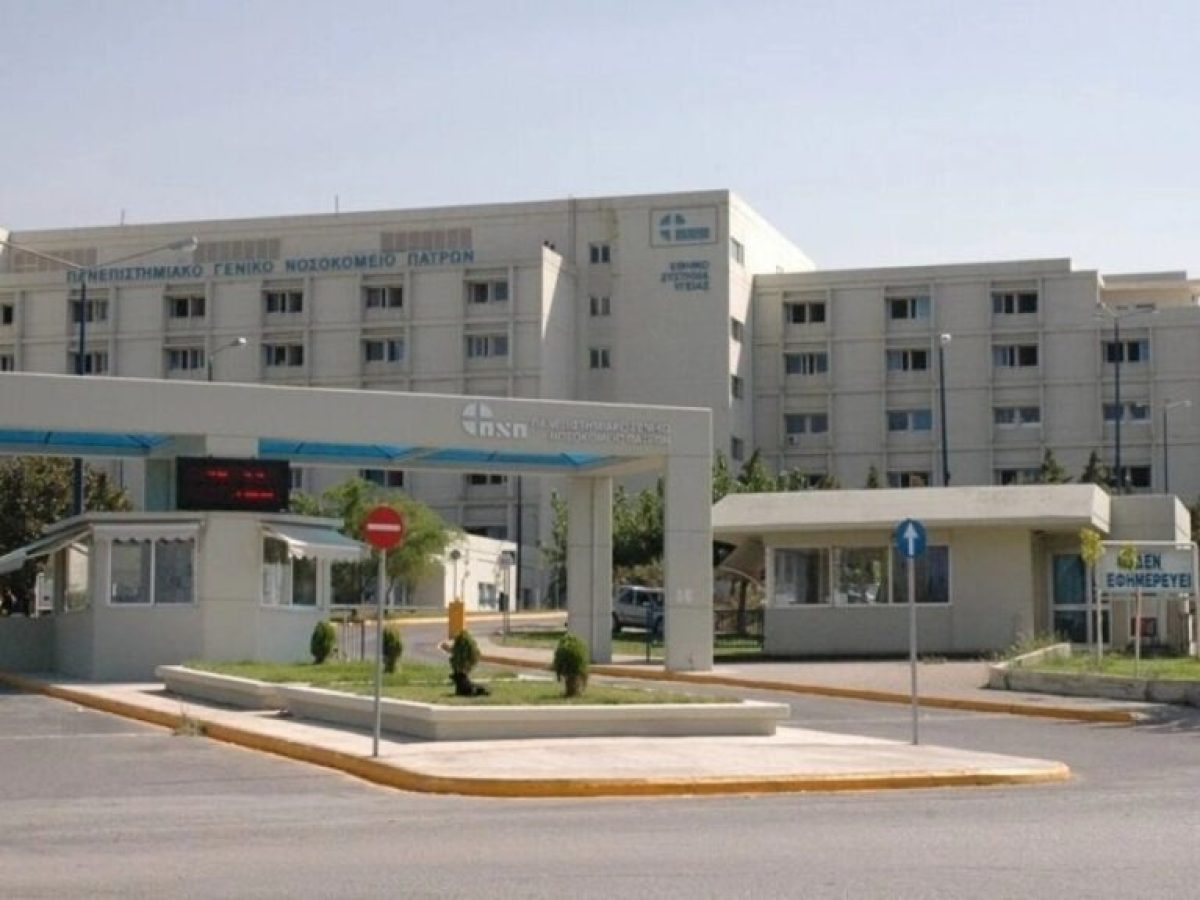 Πάτρα: Στον «Άγιο Ανδρέα» η εφημερία του Πανεπιστημιακού Ρίου αύριο 21/1 λόγω κακοκαιρίας