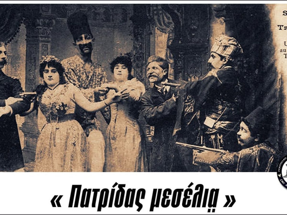 «Πατρίδας μεσέλια»: Το ημερολόγιο 2026 του Συλλόγου Ποντίων «Αργοναύτες» Waiblingen αφιερωμένο στη διατήρηση της ποντιακής διαλέκτου