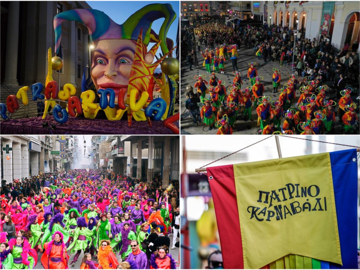 Πατρινό Καρναβάλι 2026: Αυτές είναι οι αφίσες!