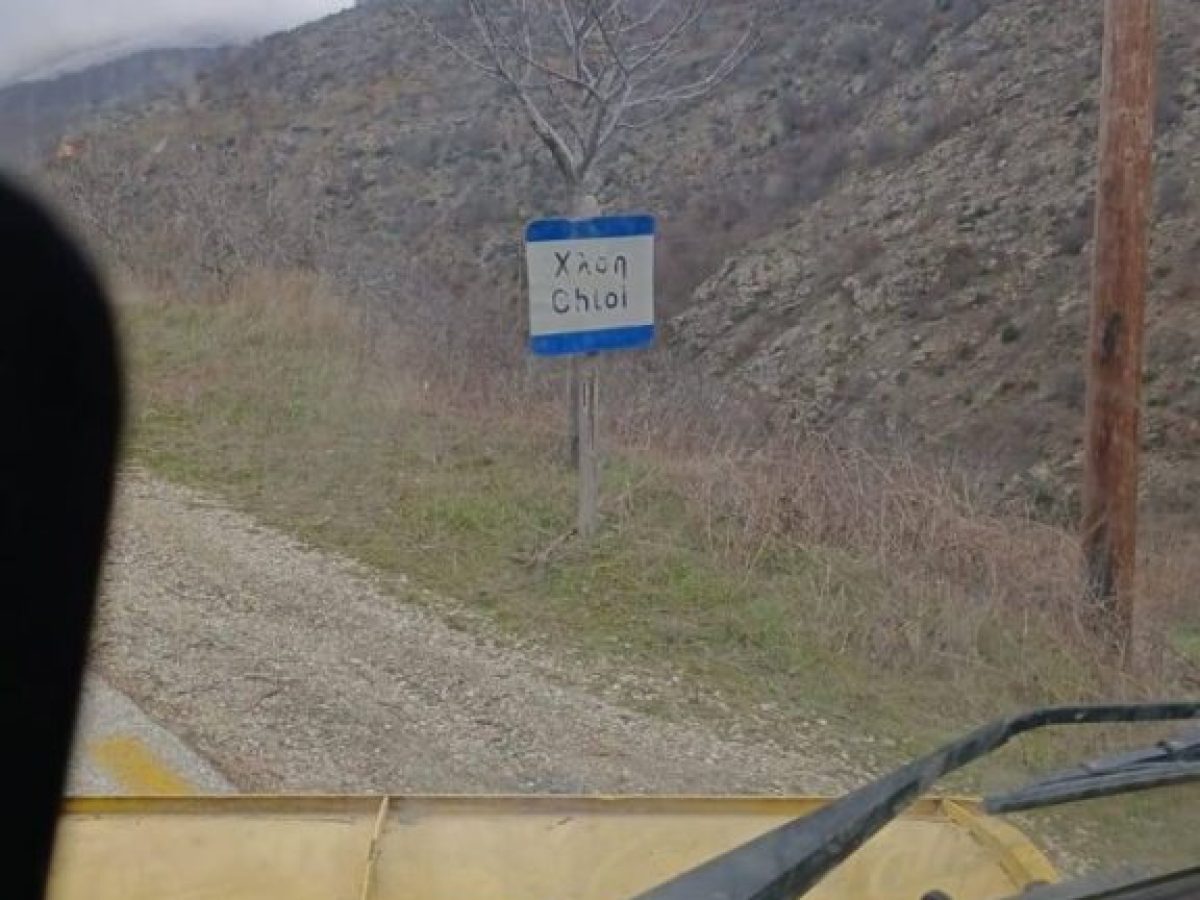 ΠΕ Ροδόπης: Προτεραιότητα η ασφάλεια στους δρόμους της Ροδόπης