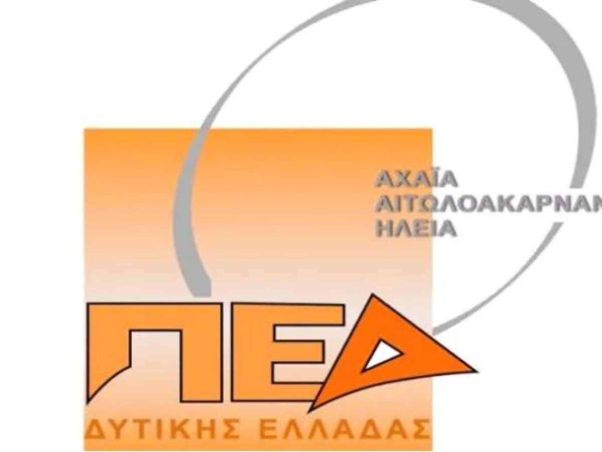 ΠΕΔ Δυτικής Ελλάδας: Επίκειται συνάντηση με Γραφάκο για διαχείριση απορριμμάτων και ανακύκλωση