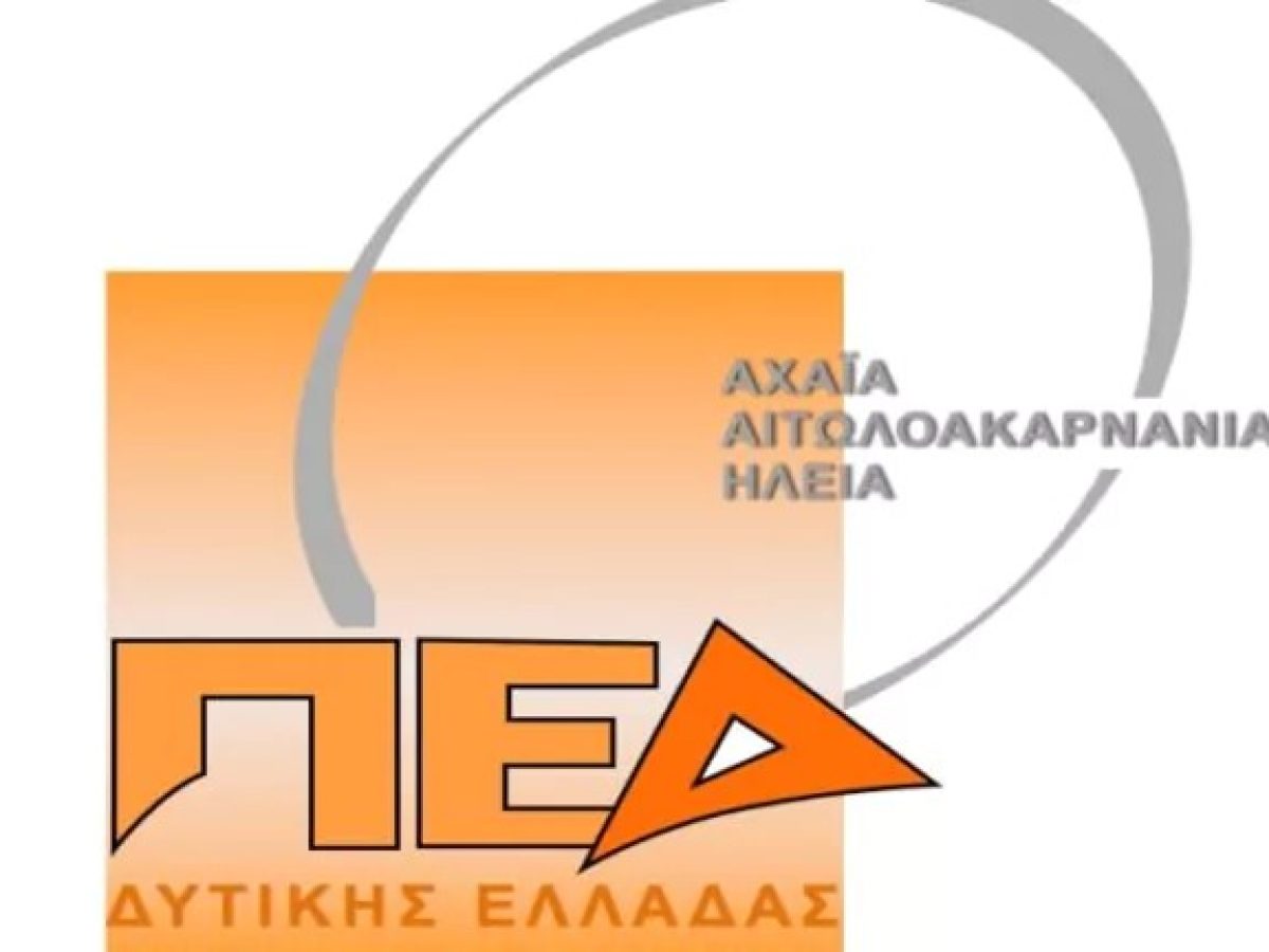 ΠΕΔ Δυτικής Ελλάδας: Ορίστηκε συνάντηση με Γραφάκο για διαχείριση απορριμμάτων και ανακύκλωση