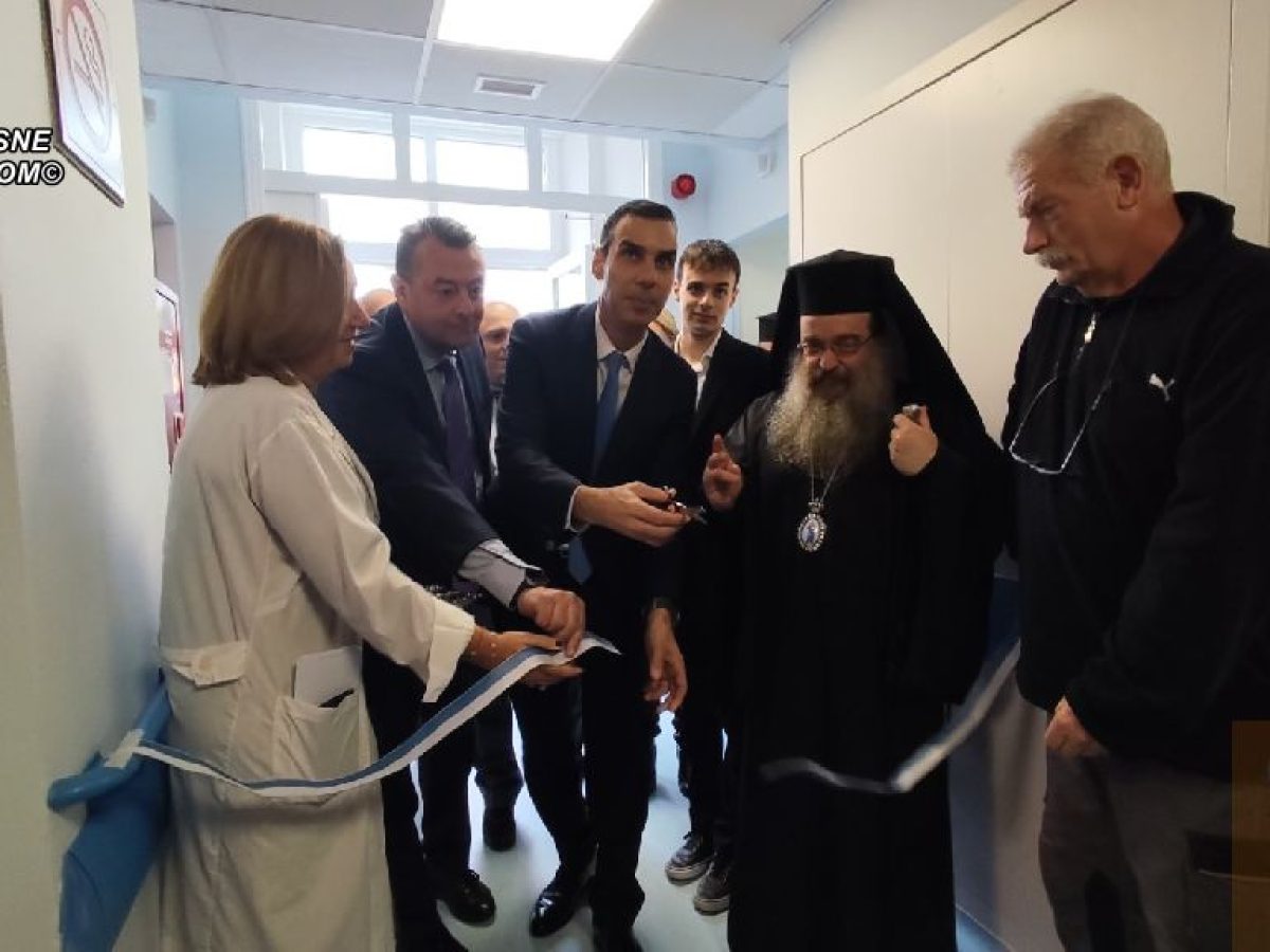 Παιδιατρική κλινική: Χορηγία Μητρόπολης, εργασία Τεχνικής Υπηρεσίας, έκοψε κορδέλα ο Υφυπουργός