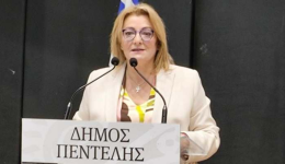 penteli-orismos-neon-&Alpha;ntidimarchon-ke