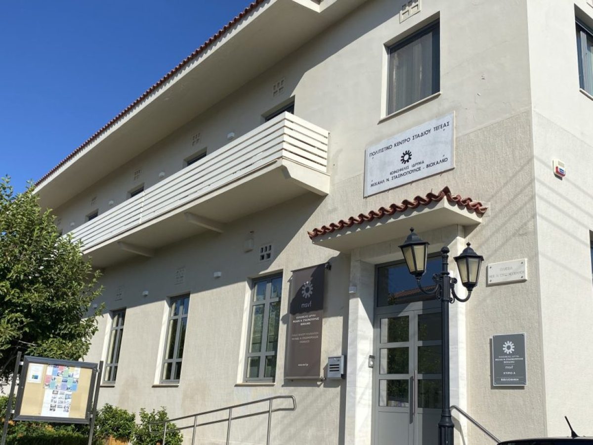 Πένθος για το Κοινωφελές Ίδρυμα Μιχαήλ Ν. Στασινόπουλος Βιοχάλκο – Απεβίωσε ο Νίκος Στασινόπουλος