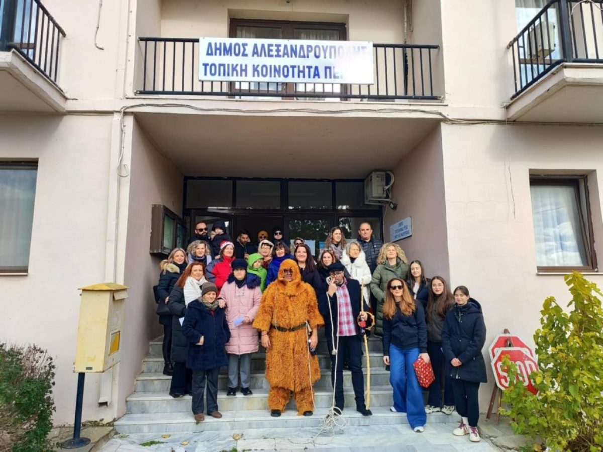 Πέπλος Έβρου: Το έθιμο της αρκούδας αναβίωσε και φέτος για 40η χρονιά