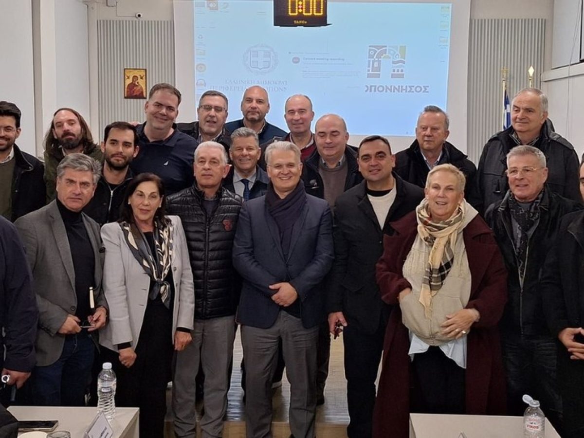 Περιφέρεια Πελοποννήσου: Παράταση θητείας αναπληρωτή Περιφερειάρχη και Αντιπεριφερειαρχών