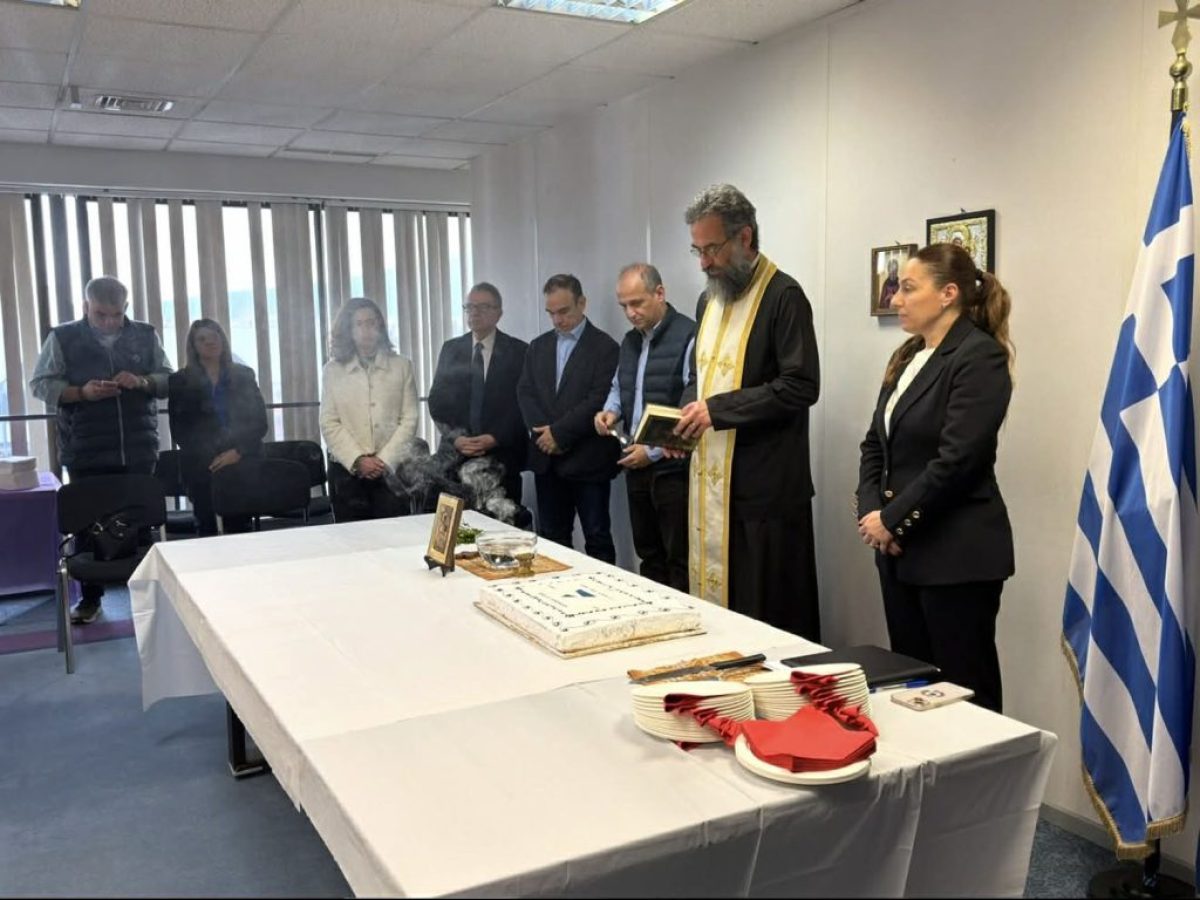 Περιφέρεια Αττικής – Κοπή Βασιλόπιτας και Αγιασμός στην Περιφερειακή Ενότητα Βορείου Τομέα Αθηνών