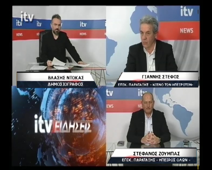 periferiako-metopo-gia-tin-politiki