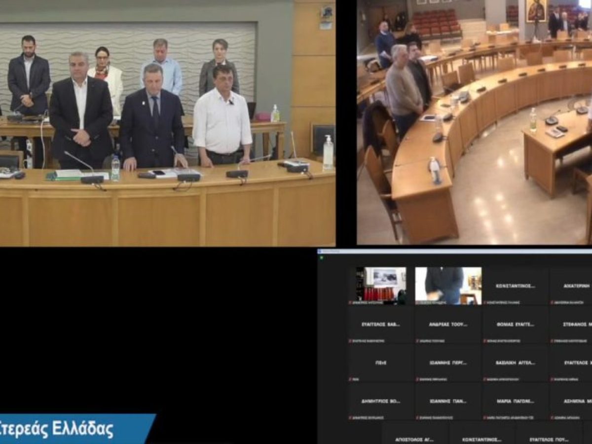 Περιφερειακό Συμβούλιο Στερεάς Ελλάδας: Ενός λεπτού σιγή στη μνήμη του Γιώργου Ψαθά