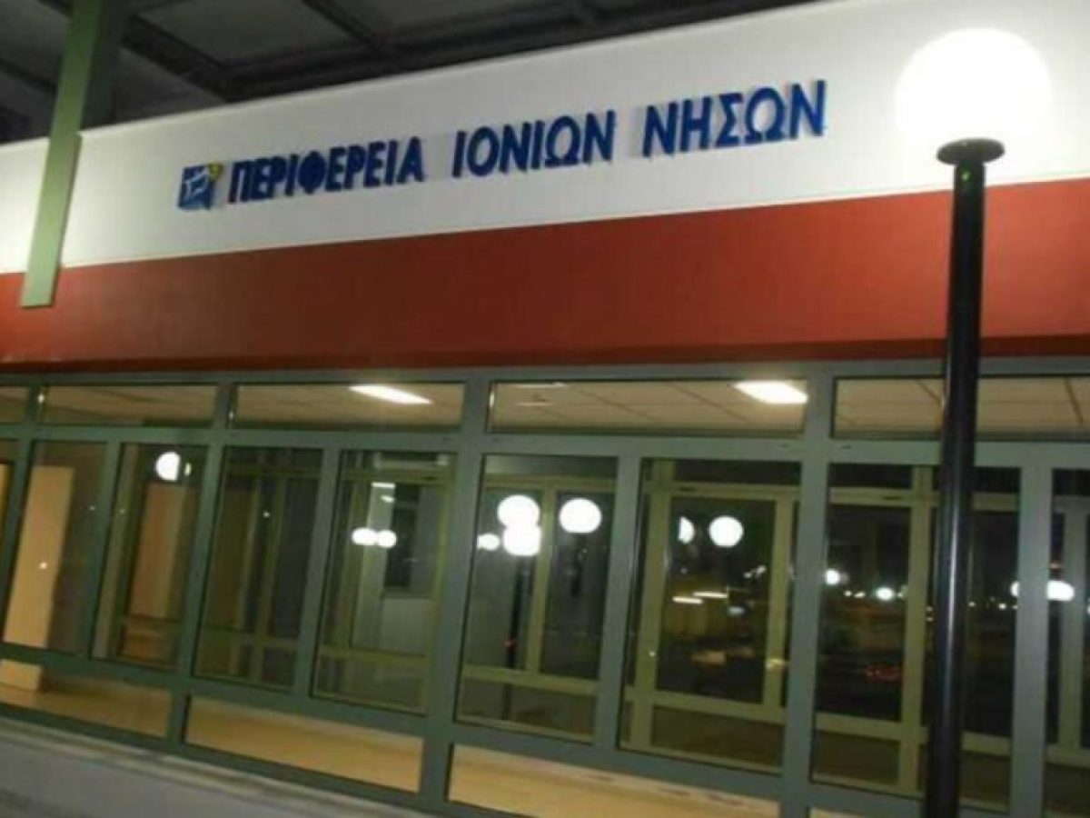 Περιφρειακή ενότητα Λευκάδας:Υποβολή προγραμματισμού πολιτιστικών εκδηλώσεων έτους 2026