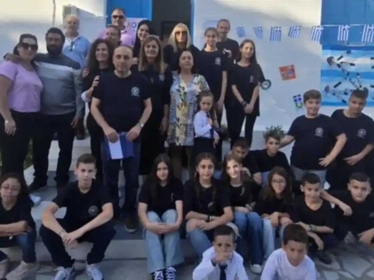 Περιστέρι: Βράβευση σχολικής κοινότητας για το ταξίδι-μήνυμα στην ακριτική Ψέριμο