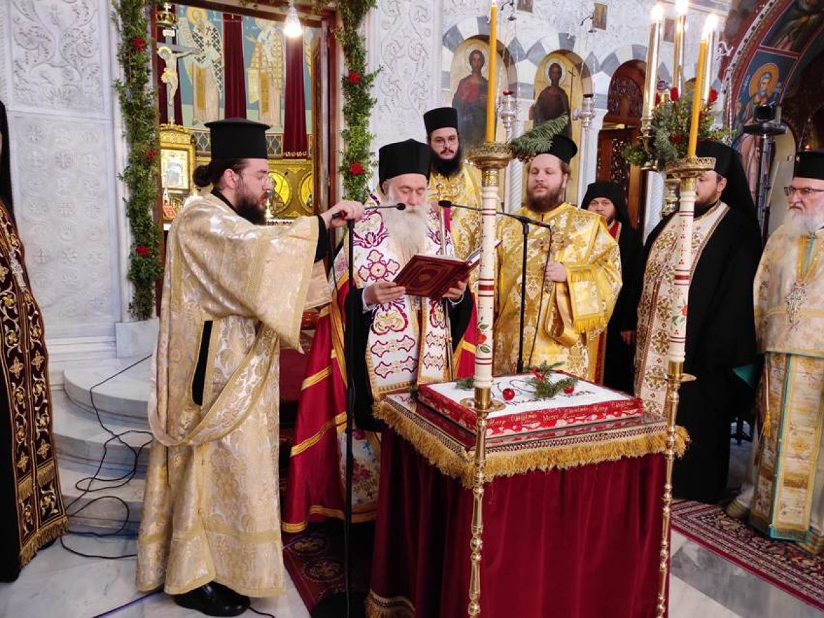 Περιτομή του Χριστού, Μνήμη του Μ.Βασιλείου και υποδοχή του 2026 στην Κόρινθο