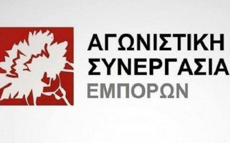 pesmeni-tziri-gia-tous-aftoapascholoumenous-2