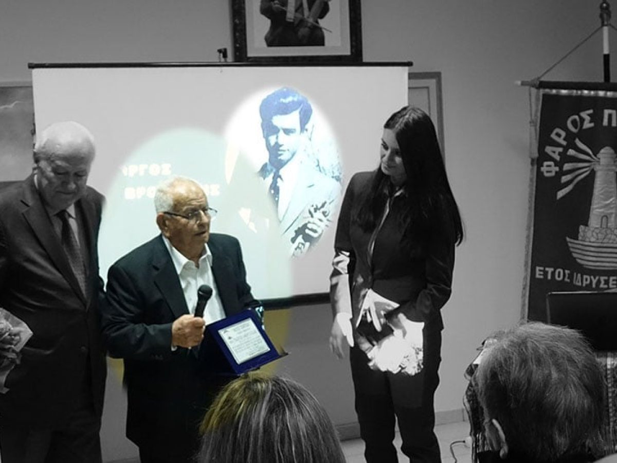 Πέθανε ένας «θεμέλιος λίθος» των Ποντίων, ο Γιώργος Αμβροσιάδης