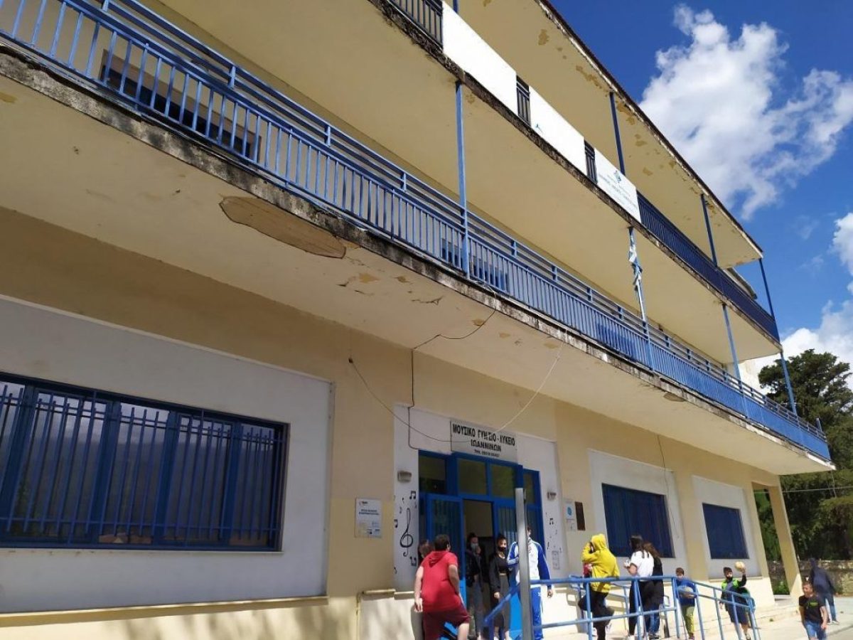 Πίεση γονέων για άμεση δρομολόγηση ανέγερσης νέου Μουσικού Σχολείου