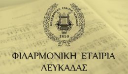 pii-eklegonte-sto-diikitiko-simvoulio-1
