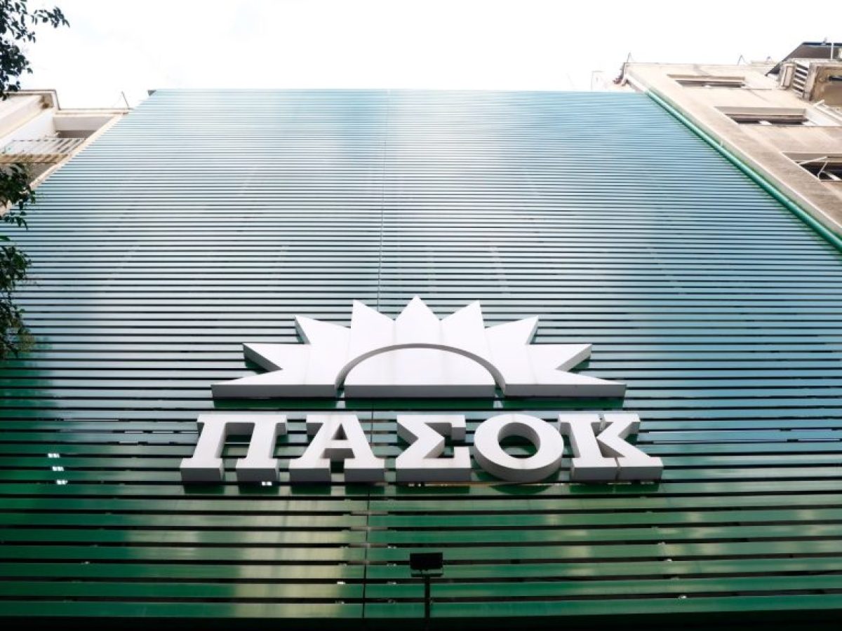 Ποιοι φοβούνται στο ΠΑΣΟΚ την Αλλαγή;