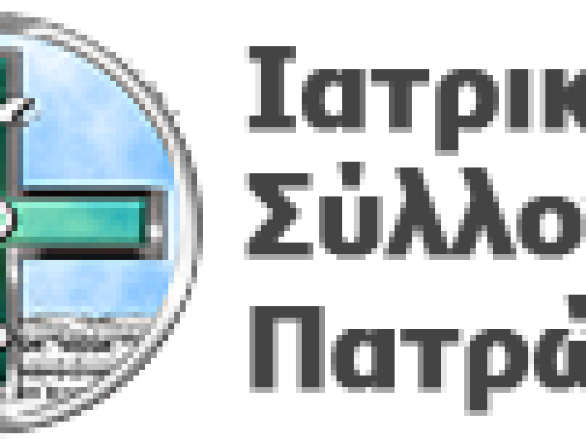 Ποιοί γιατροί θα εφημερεύουν ανήμερα των Θεοφανίων