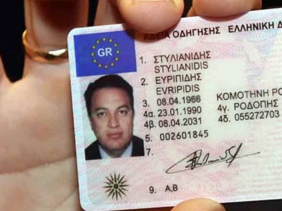 Ποιοι οδηγοί πρέπει να παραδώσουν άμεσα το δίπλωμα οδήγησης – Όλες οι προθεσμίες