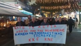 piketoforia-apo-to-kke-ke