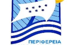 pinipovoli-programmatismou-politistikon-ekdiloseon-etous