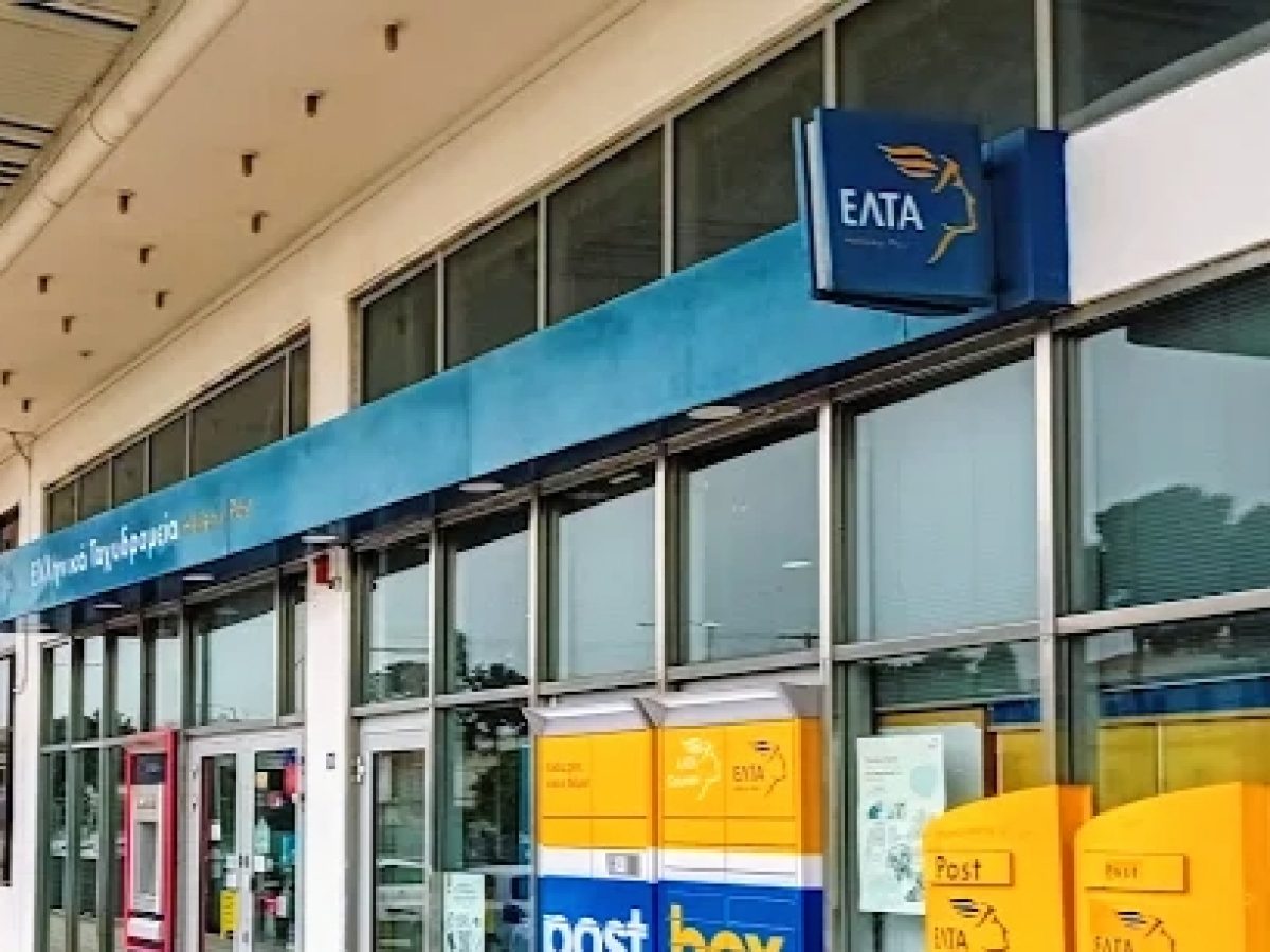 Πιο εύκολο να τυχαίνεις το λαχείο παρά υπάλληλο των ΕΛΤΑ στο τηλέφωνο