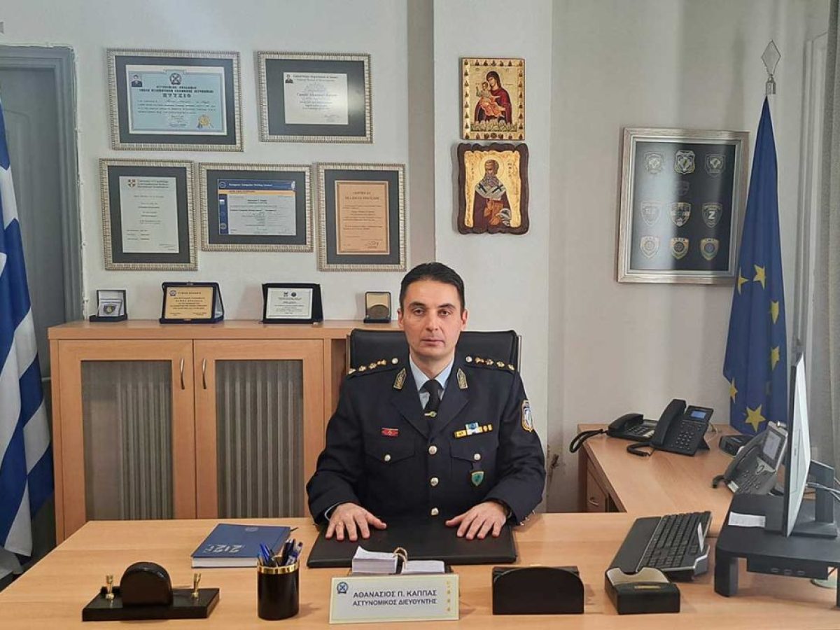 Ποιος είναι ο νέος Διευθυντής Αστυνομίας Τρικάλων, Αθανάσιος Καππάς