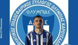 pire-ke-papadopoulo-i-olimpiada