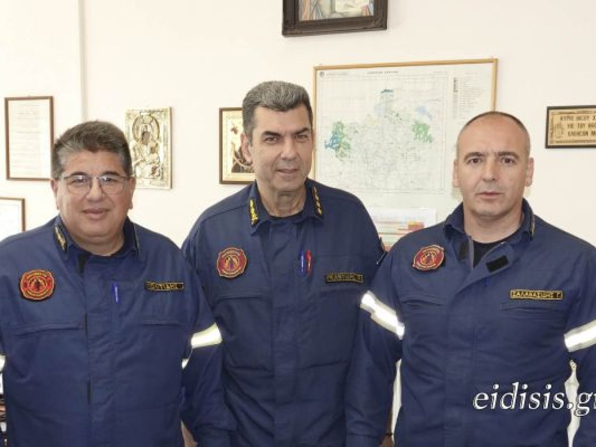 Πυροσβεστική Κιλκίς: Ο πύραρχος Γιάννης Πολιτίδης στη θέση του Χρήστου Γκαντίδη