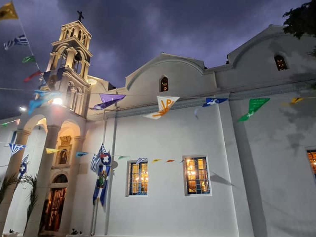 Πίστη και παράδοση στον Αρχιερατικό εσπερινό του Αγίου Ιωάννου Προδρόμου στη Χώρα Καλύμνου (video)