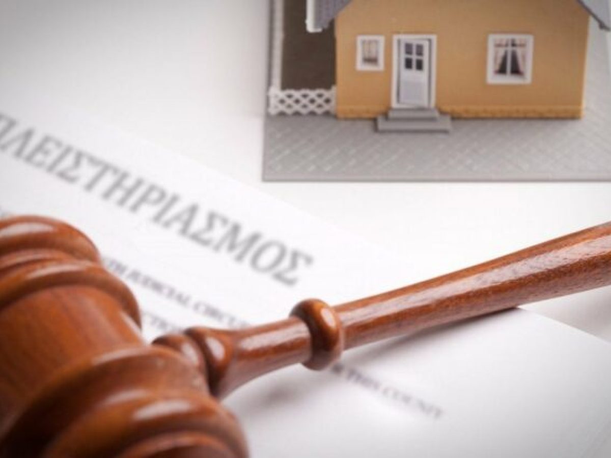 Πλειστηριασμοί: Τα “βαριά” σφυριά που έρχονται τον Ιανουάριο