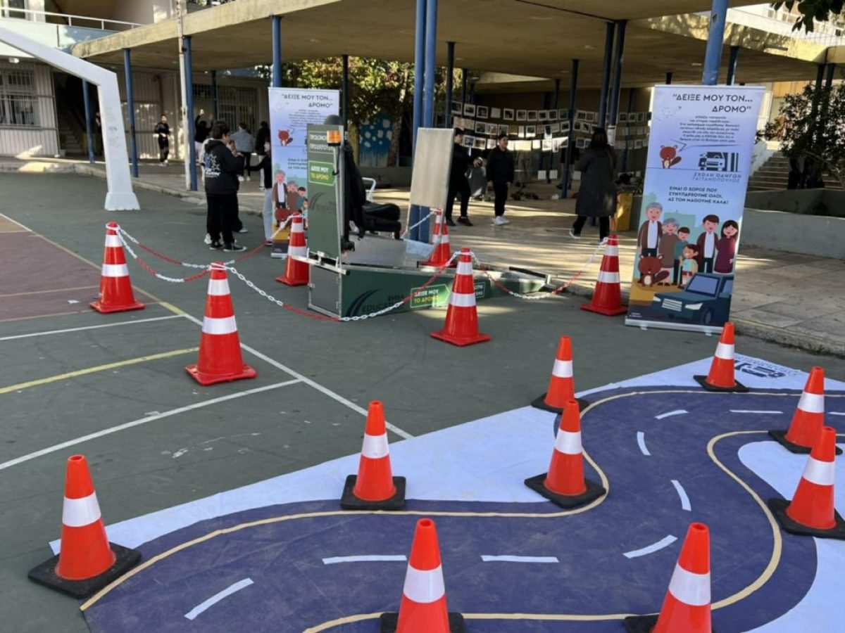 Πλήθος εκπαιδευτικών δράσεων στα σχολεία του Δήμου Χανίων από την πρωτοβουλία “Move it Now – Ας Κινηθούμε Τώρα”