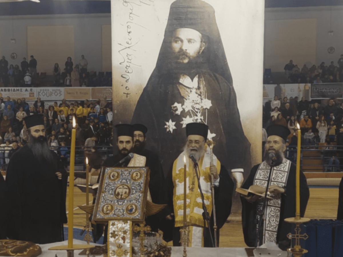 Πλήθος κόσμου στην 1η Γιορτή Αθλητιώσας Νεολαίας της Ιεράς Μητρόπολης Δράμας