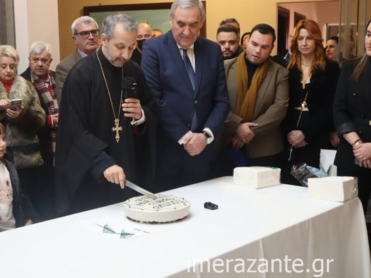 Πλήθος κόσμου στην κοπή της πίτας του Πολιτικού Γραφείου του Βουλευτή Ζακύνθου Διονύση Ακτύπη (φώτο-βίντεο)