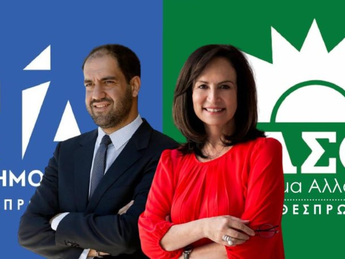 Πολιτικές εκδηλώσεις και πίτες σημερα Κυριακή για Νέα Δημοκρατία και ΠΑΣΟΚ με Γιάννη Κεφαλογιάννη και Άννα Διαμαντοπούλου