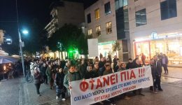 poria-ergazomenon-sta-trikala-gia-1