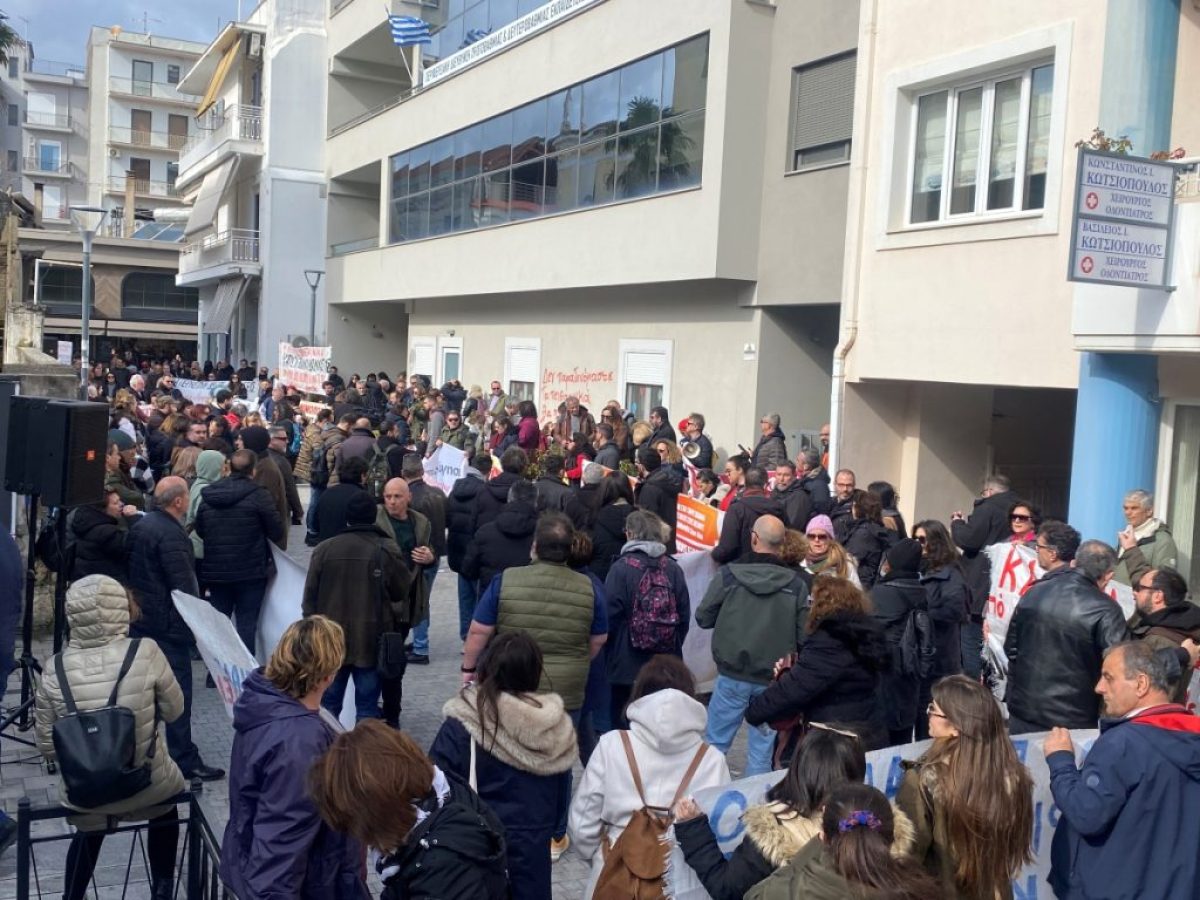 Πορεία και παράσταση διαμαρτυρίας εκπαιδευτικών στην Τρίπολη