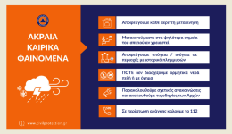 portokali-proidopiisi-epidinosis-tou-kerou